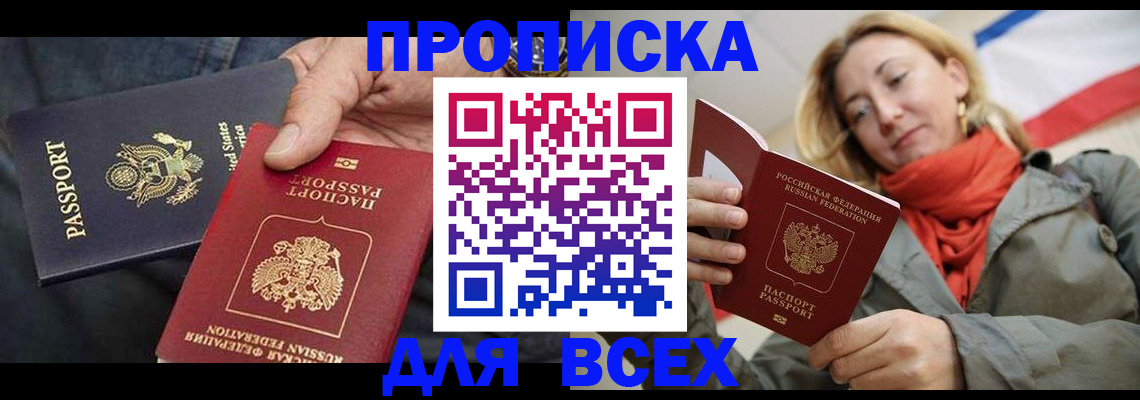 регистрация для дет. сада в Волгограде