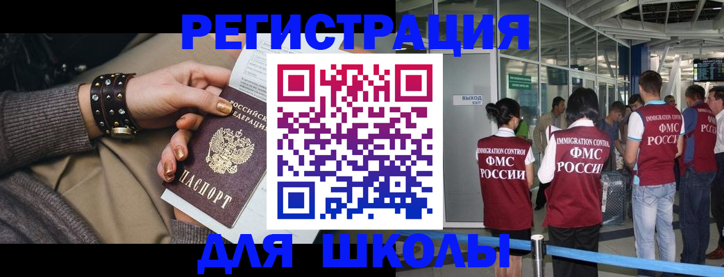 временная регистрация госуслуги в Волгограде